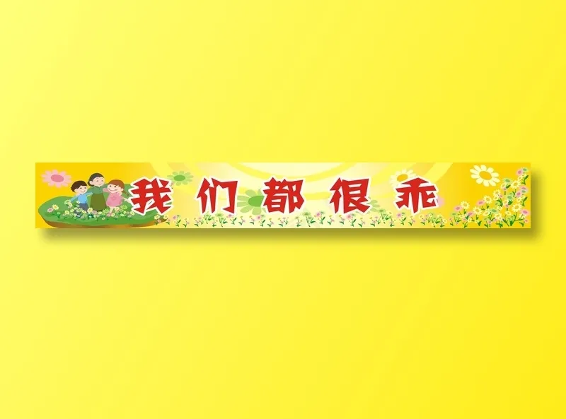 励志语录50cdr矢量模版下载