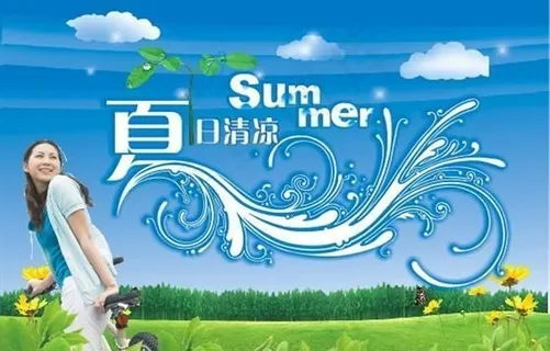 清凉夏日吊旗模板矢量素材 清凉夏日吊旗模板矢量素材