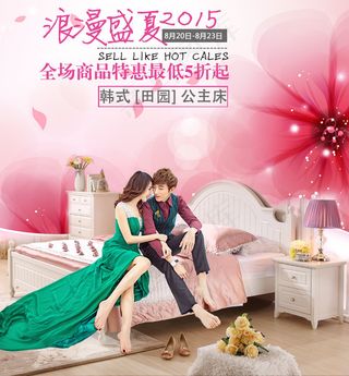 天猫家具详情页促销送PSD
