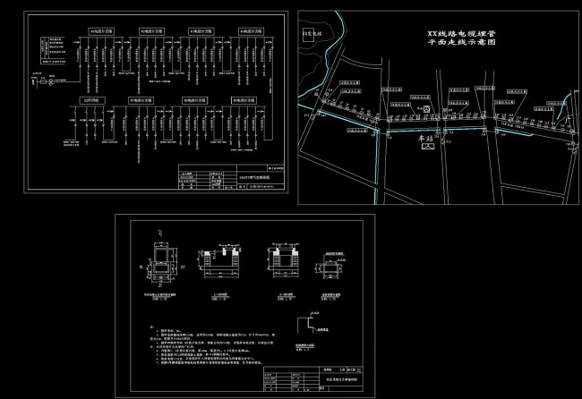 10kV电缆配电线路工程设计CAD...