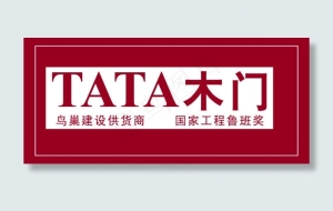 TATA木门