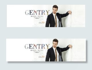 淘宝男装休闲服促销海报