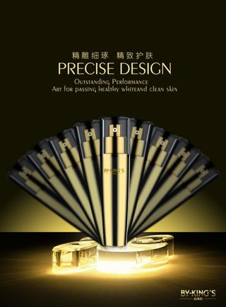 化妆品 宣传海报