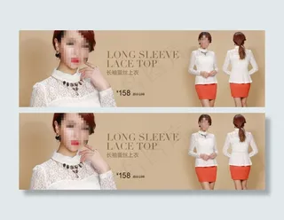 淘宝banner 淘宝全屏海报 海...