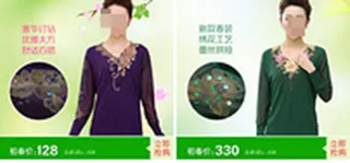 淘宝春装女装店铺促销模板