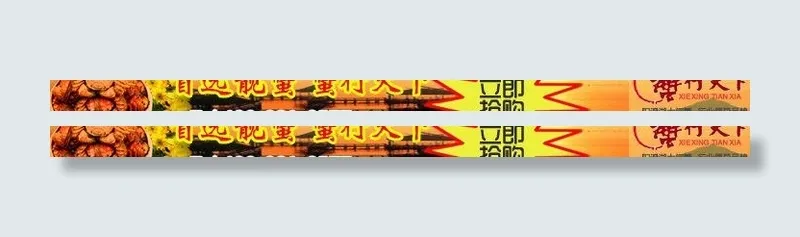 大闸蟹广告图片psd模版下载