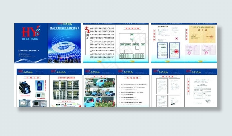 网络工程画册图片cdr矢量模版下载