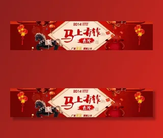 马上有钱图片模板下载