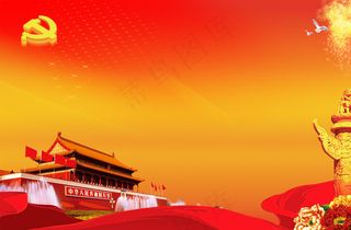 部队展板 国庆展板图片