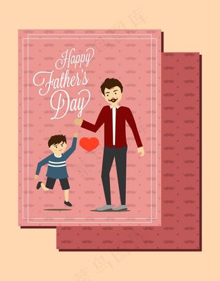 父亲节大手牵小手