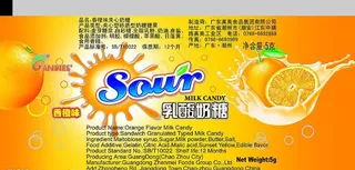 酸奶糖 香橙图片