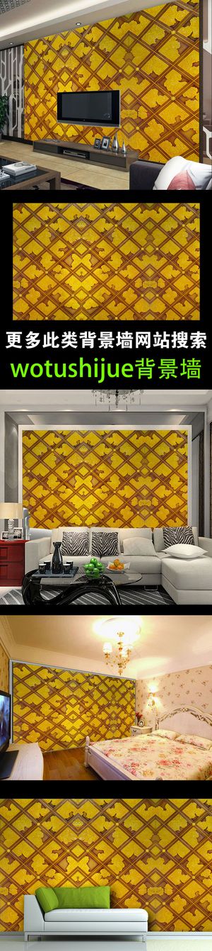 高档金色彩色背景墙壁画