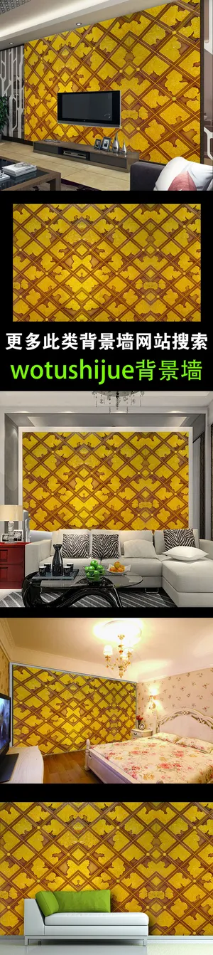 高档金色彩色背景墙壁画