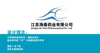 药业公司LOGO图片