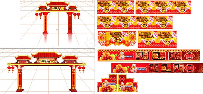 卖场超市中秋气氛装饰矢量素材cdr矢量模版下载
