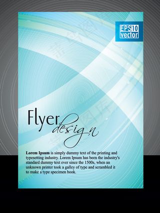 矢量绚丽画册封面