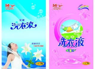 洗衣液包装图片