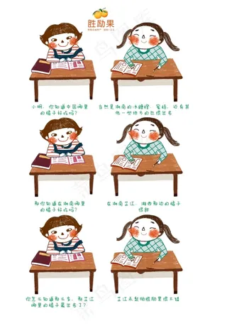 芷江受降名城特产冰糖橙柑橘胜励果农...