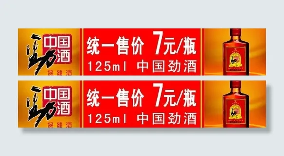 石家庄藁城市场货价贴画面图片