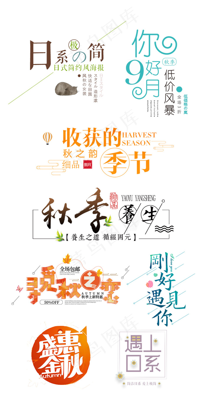 文艺简约女装新品上市秋冬新品上新素...