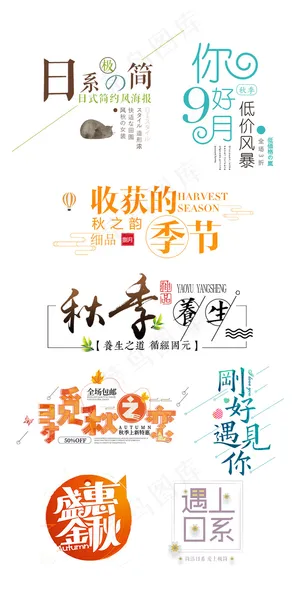 文艺简约女装新品上市秋冬新品上新素...