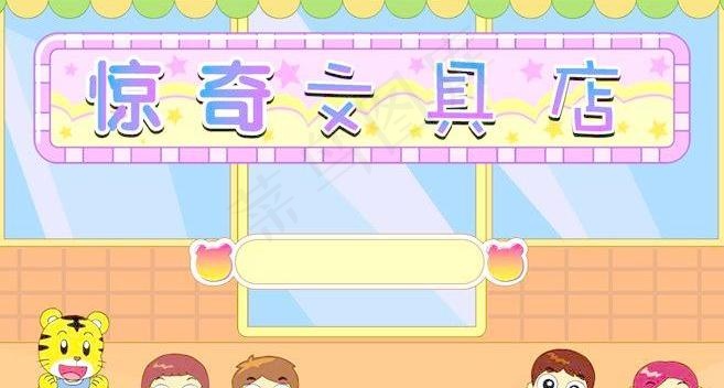 文具店图片ai矢量模版下载