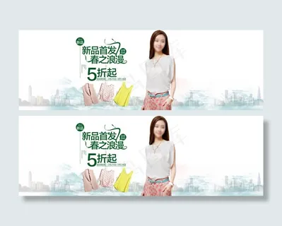 淘宝春季女装新品促销海报psd素材
