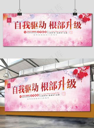 自我驱动根部升级