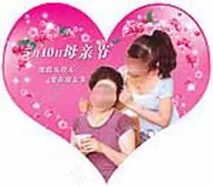 感恩母亲节