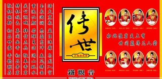 茶景 泡茶 冲茶 茶叶 铁观音 茶...