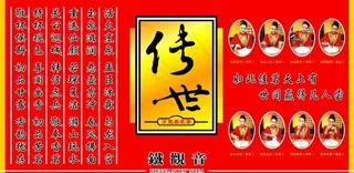 茶景 泡茶 冲茶 茶叶 铁观音 茶...