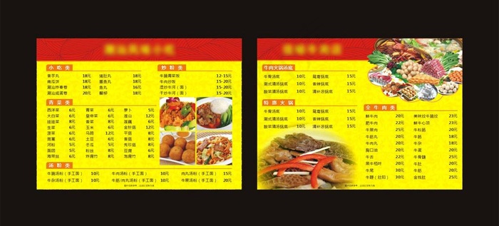 潮州风味小吃