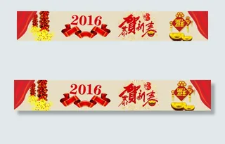 猴年新春素材