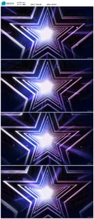 五角星隧道循环LED舞台背景视频