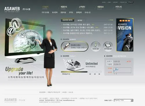 网络科技产品展示网页设计psd模版下载