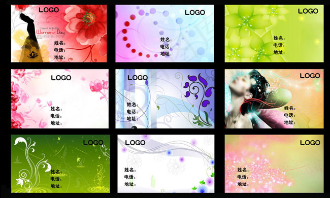 时尚名片卡片设计PSD素材