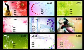 时尚名片卡片设计PSD素材