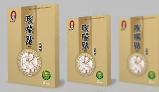 少儿咳喘贴图片