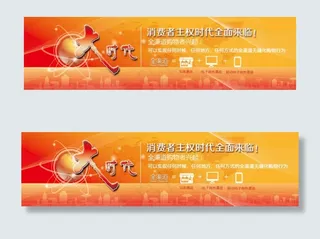 科技企业文化设计背景图片高清psd...