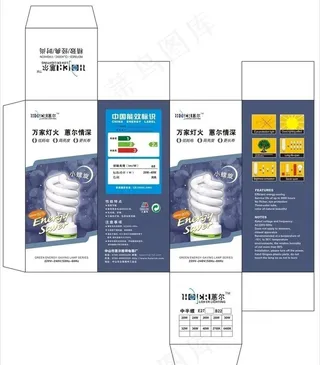 节能灯包装图片