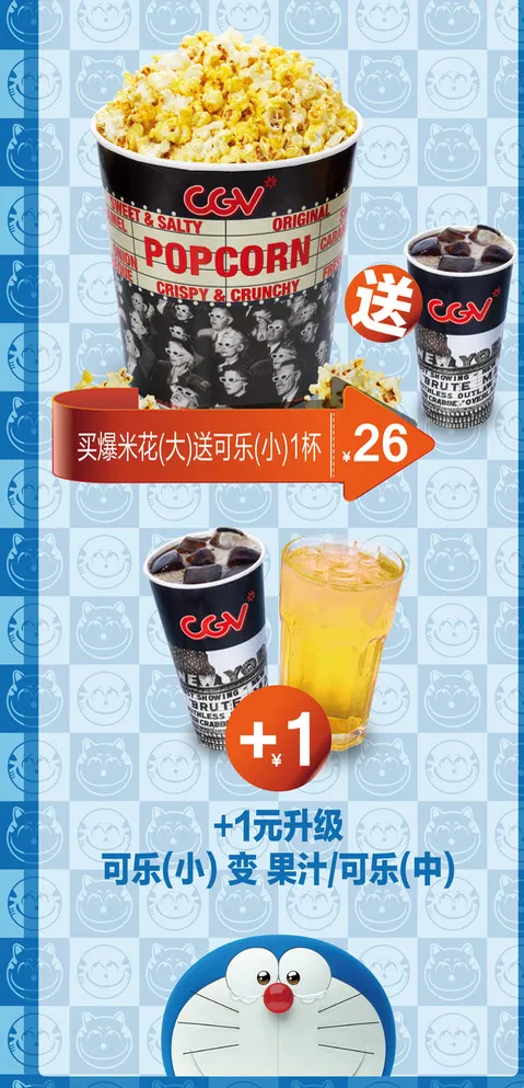 卖品展架图片