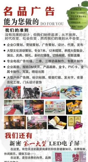 广告公司x展架图片