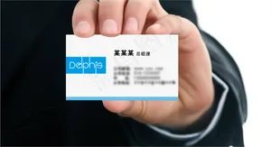 LOGO应用展示