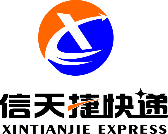 信天捷名片模板