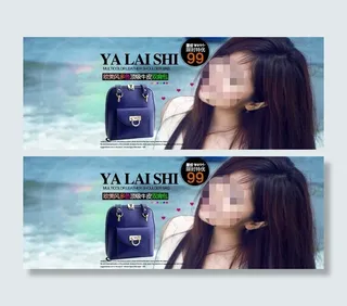 双肩女包全屏活动海报