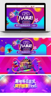 淘宝天猫双11通用促销海报