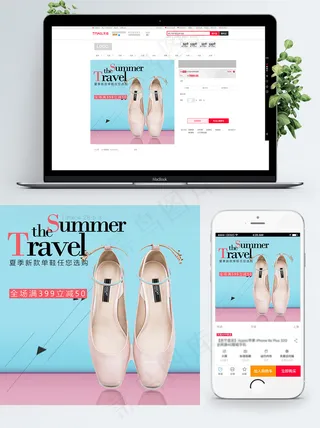 简约上新鞋类淘宝女鞋主图