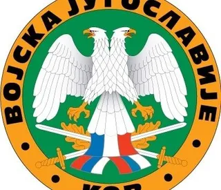 南斯拉夫军队的标志