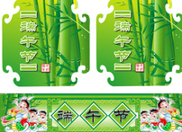 端午节宣传图片cdr矢量模版下载