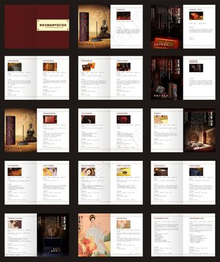 美容院宣传册设计矢量素材